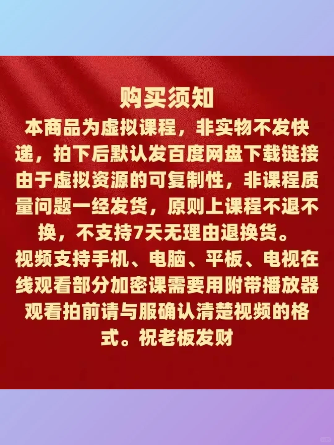 叶荣添私董会白皮书，11月9日闭门直播！