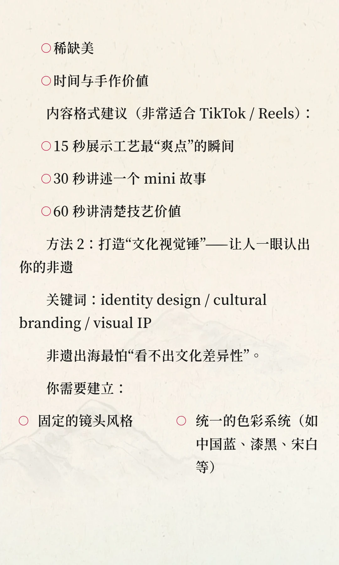 手工艺非遗最真实的出海困境与破局方法