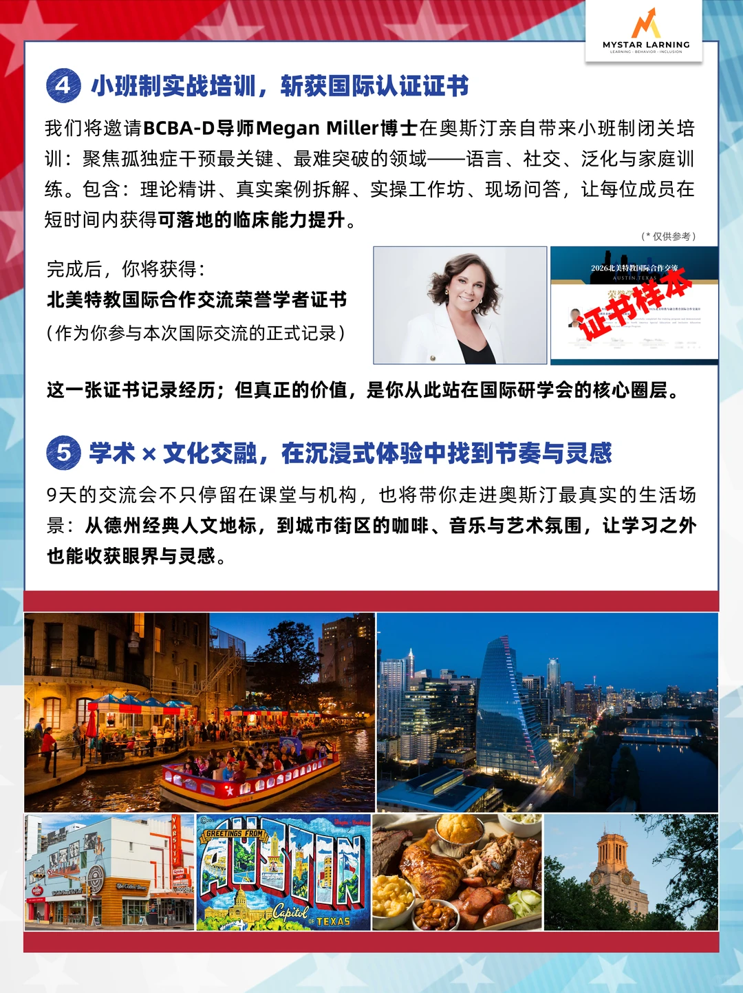 看了才知道!美国特殊教育究竟好在哪!