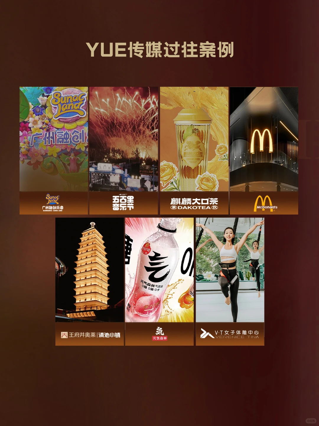 人感智能营销，让好生意自然长出来
