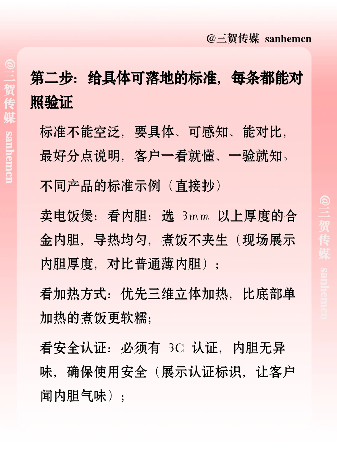 别再自卖自夸！