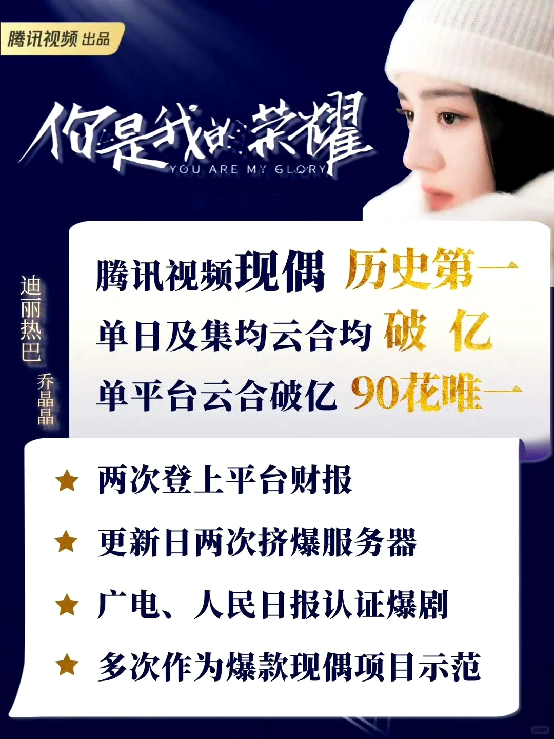 是谁嫉妒了