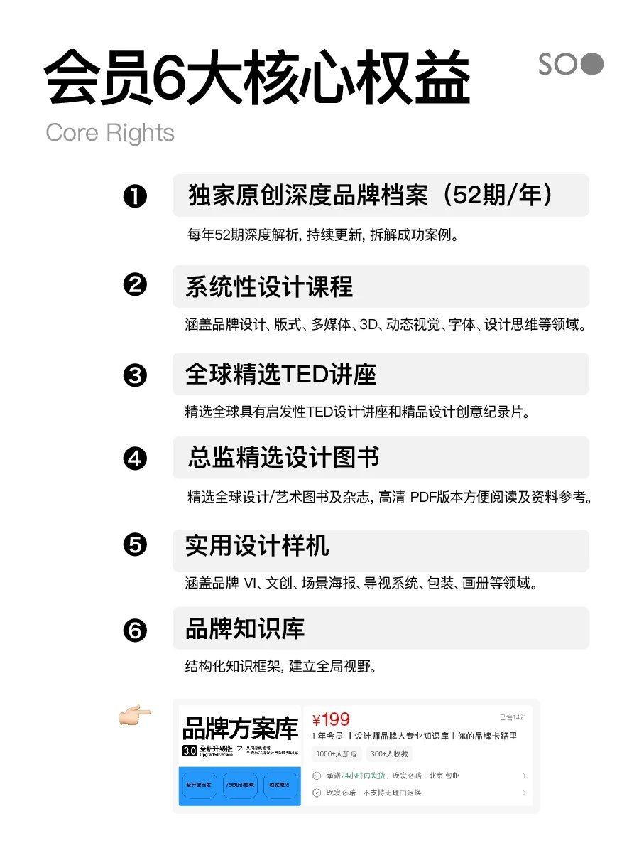 2026品牌趋势｜年轻人买单的5个关键词