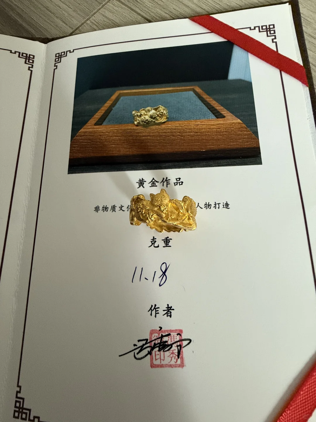 ➗闲置黄金?️
