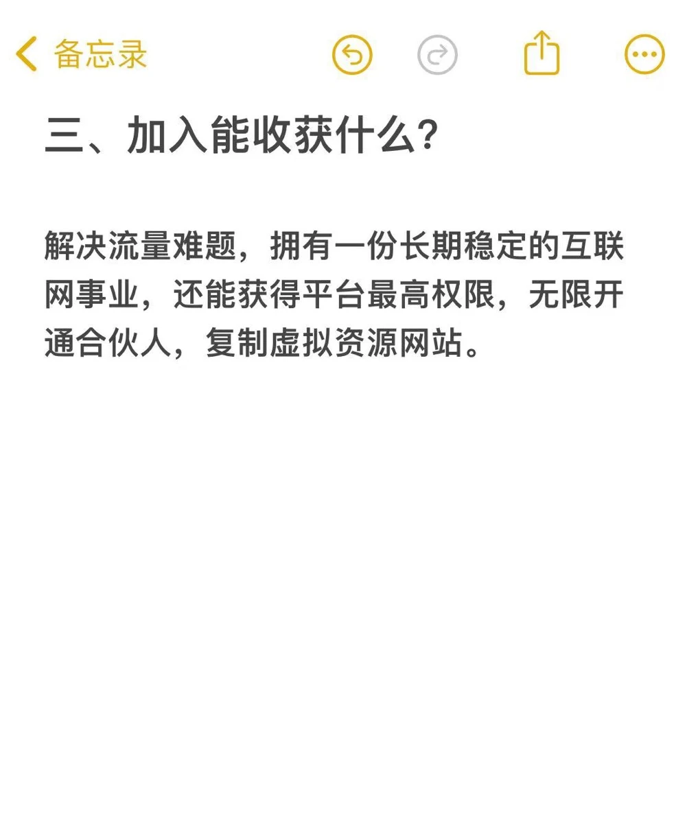 知识付费整合