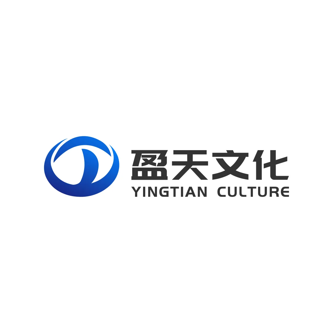 ?山东盈天文化