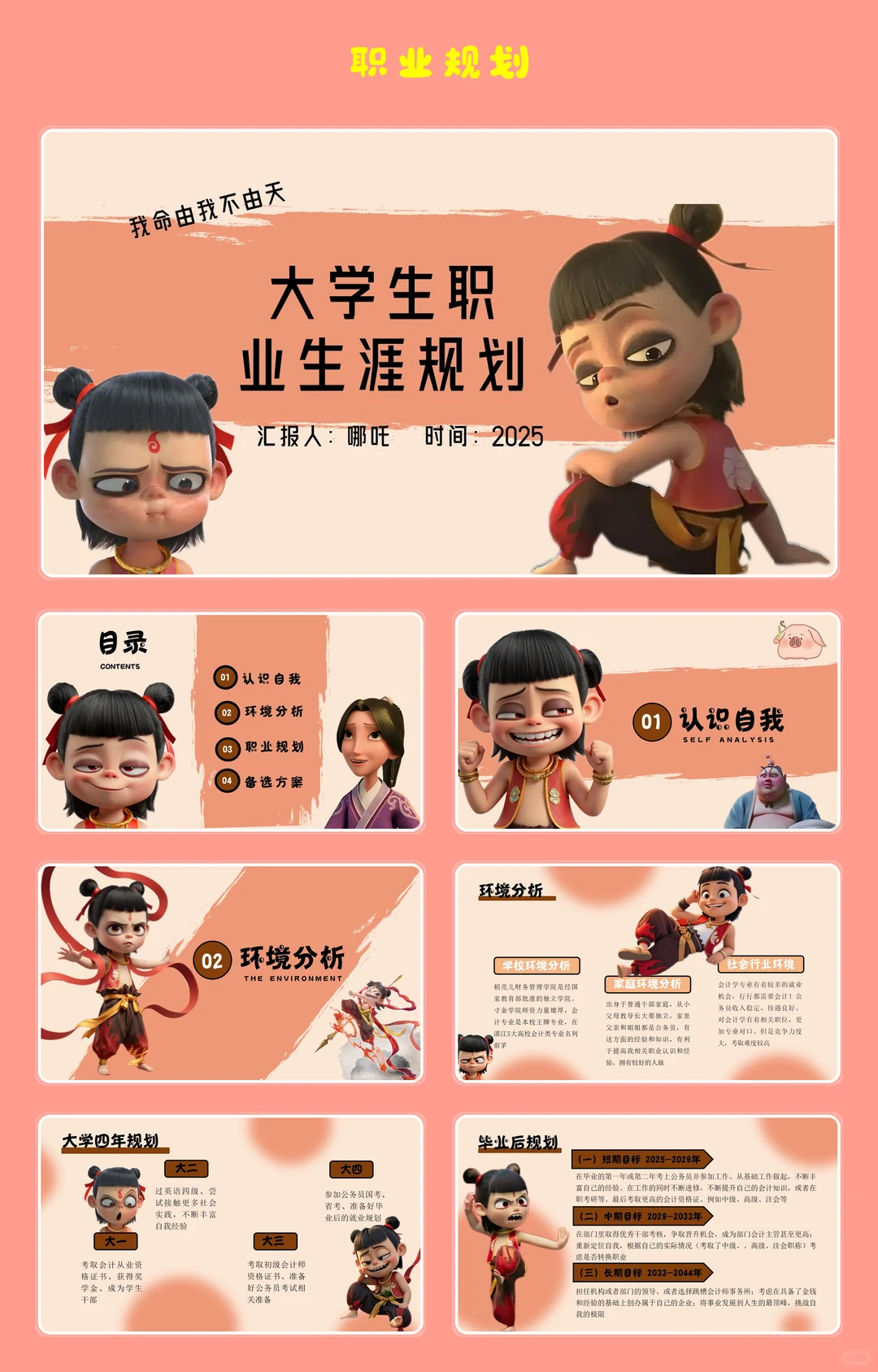 不干设计了，行业太卷我不适合