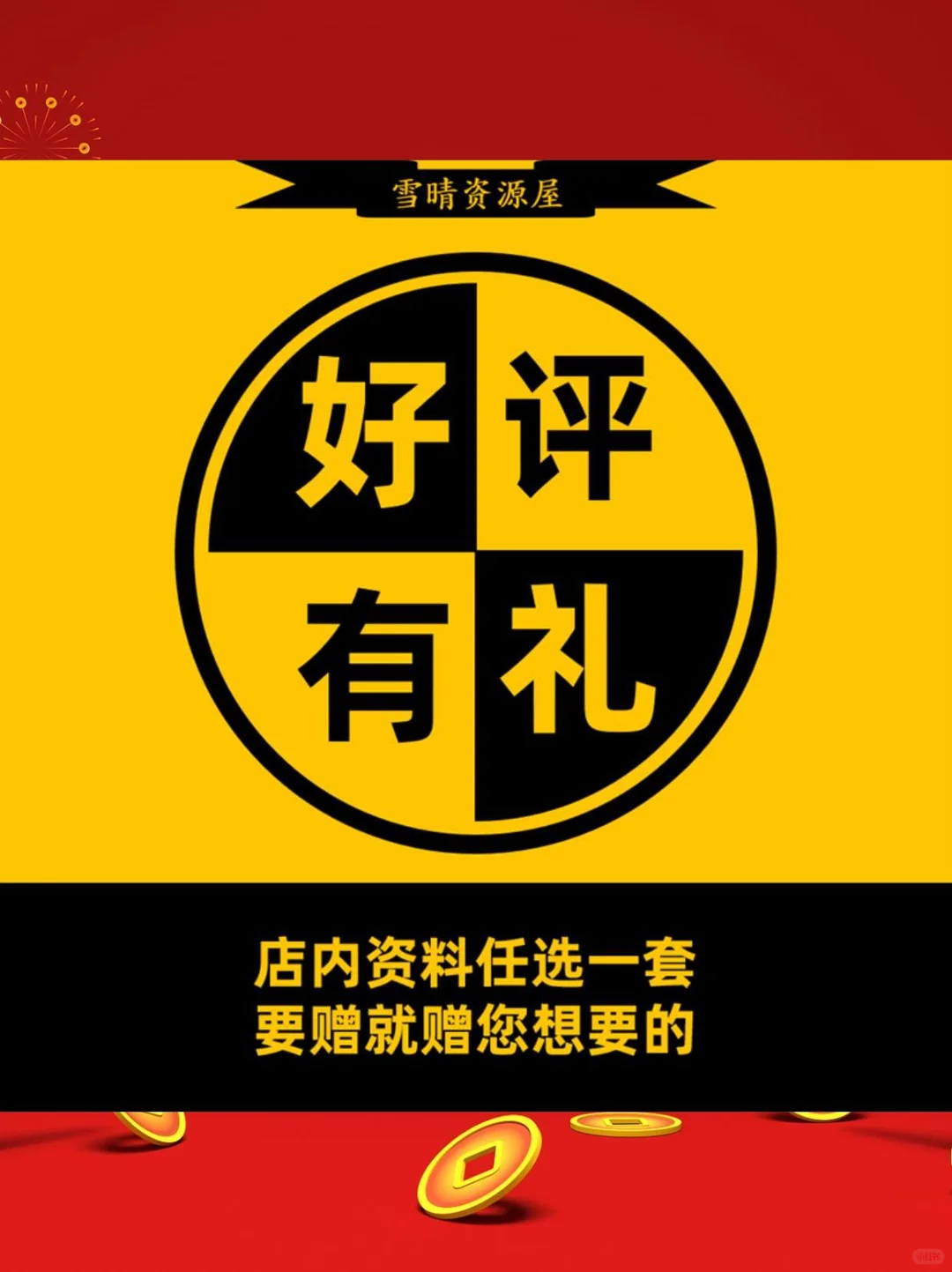 ?企业财报资料拿捏了！