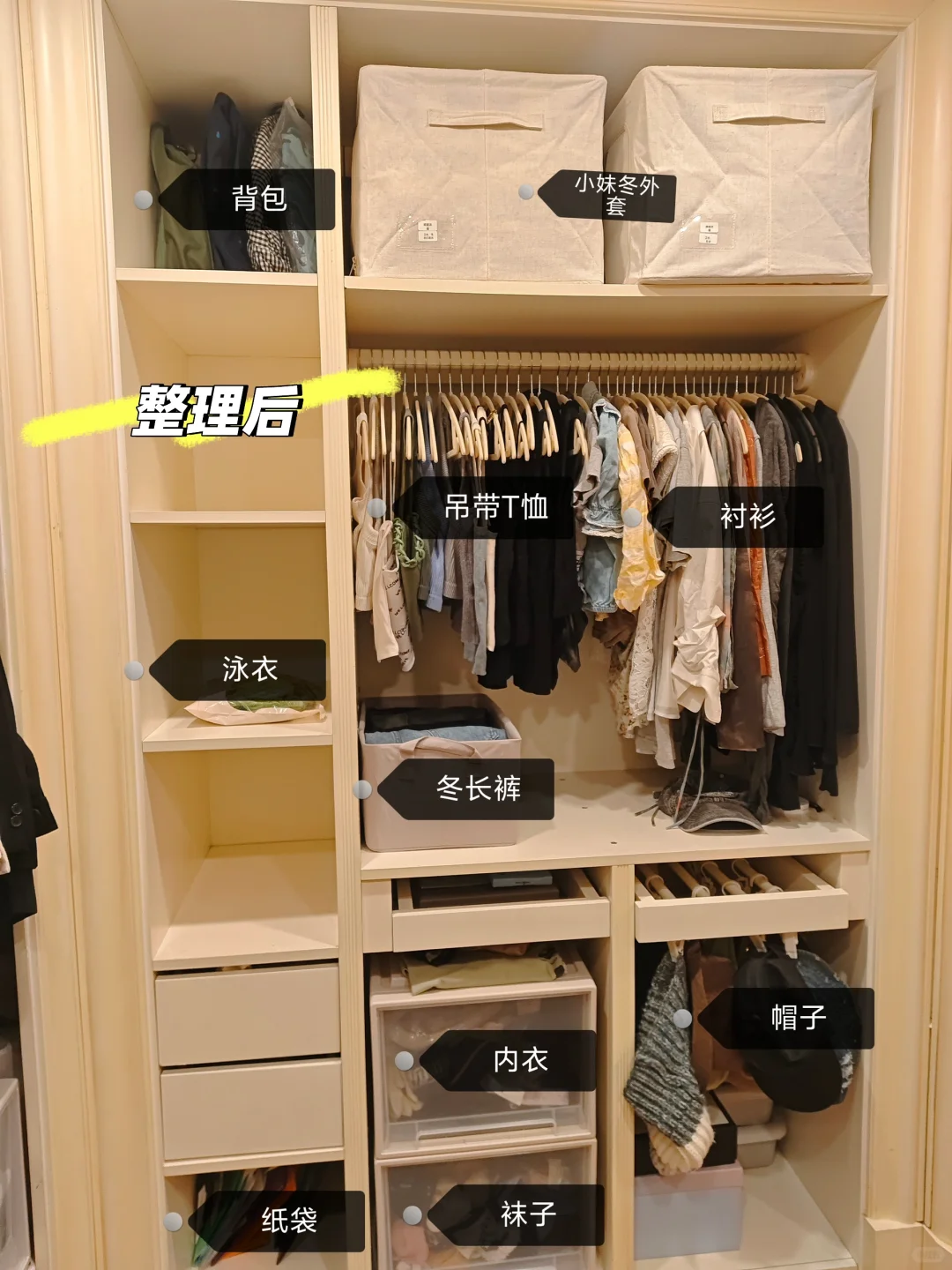 清远的家人们没请过专业收纳师的有吗?
