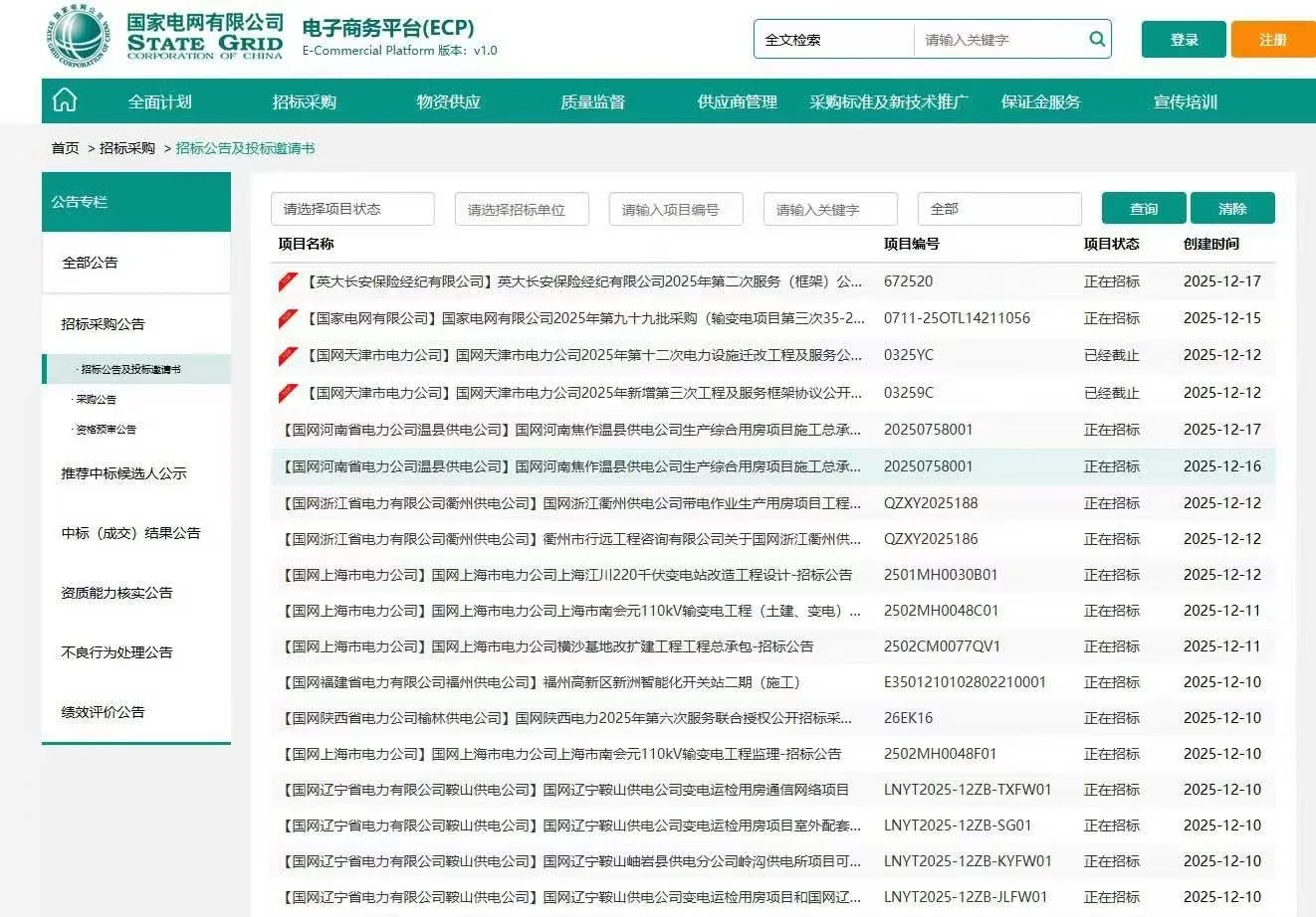 绿色、绿色、绿色、绿色、绿色、绿色、绿色、绿色