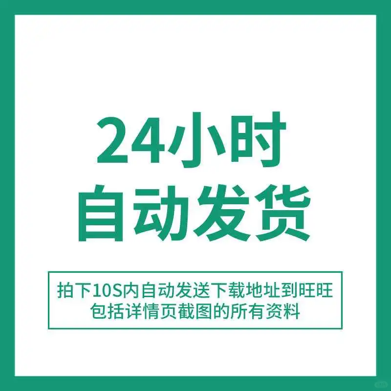 ?行业分析太实用了!