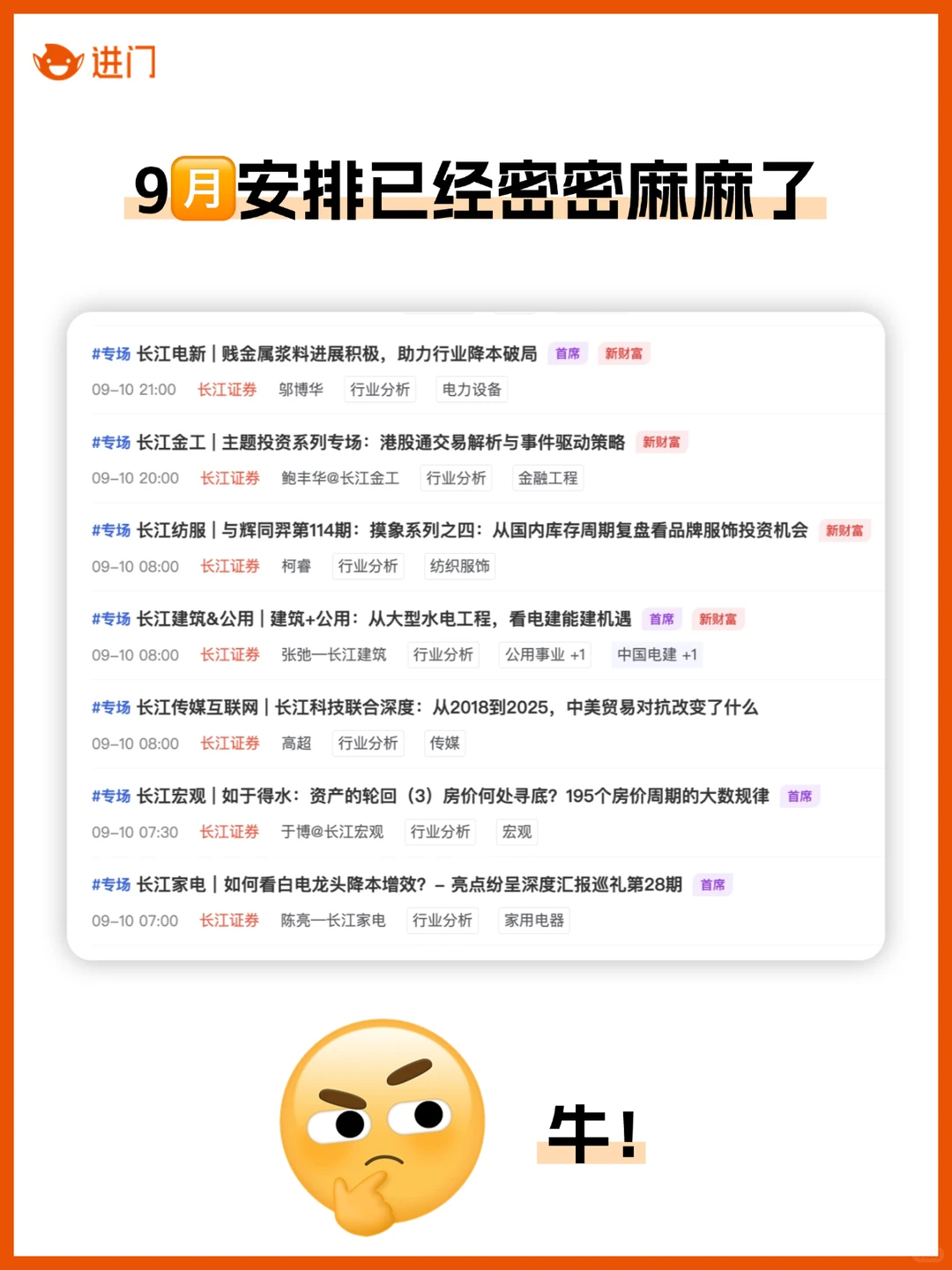 卷王啊！