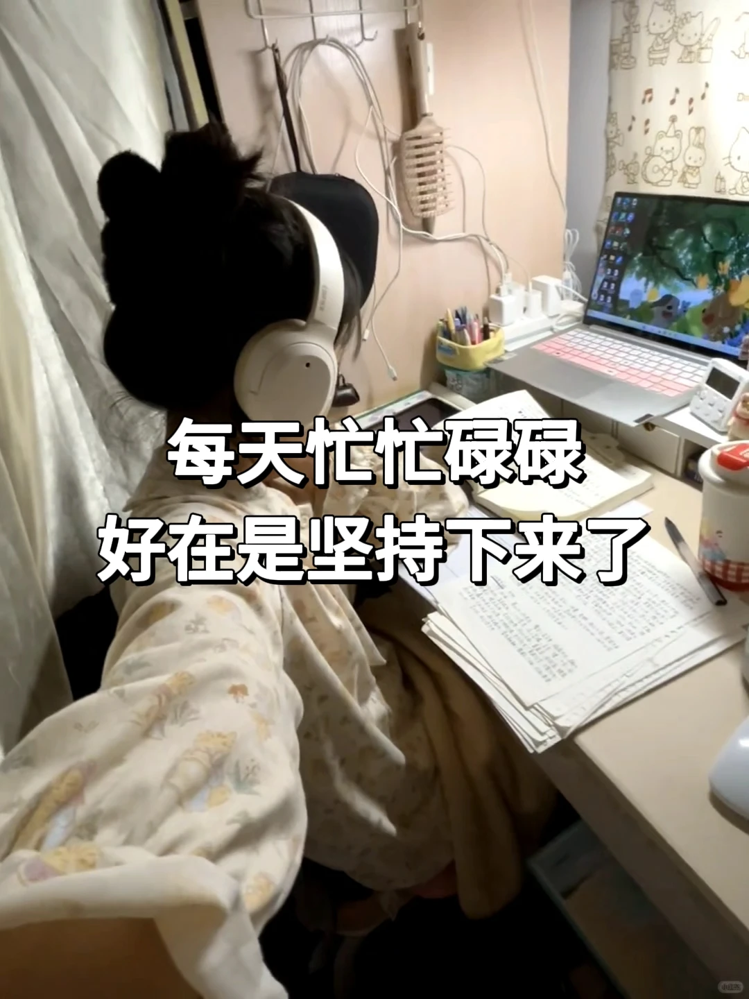文员拜拜啦！成功逆袭32000➕上五休二