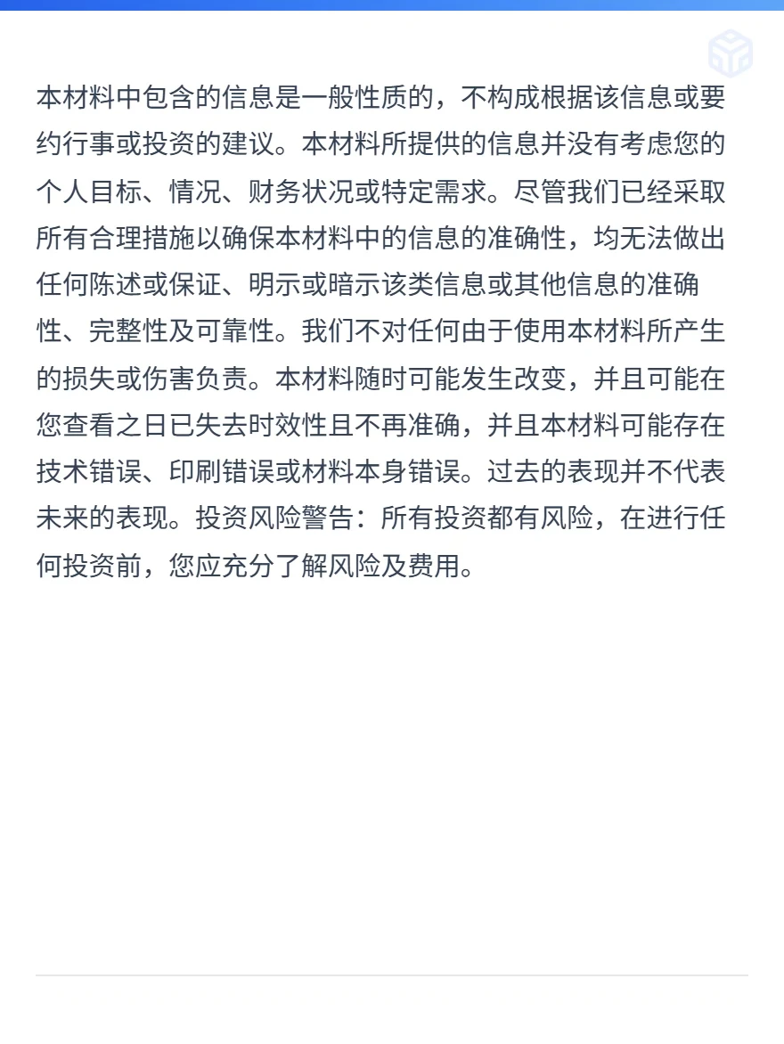 泡泡玛特调研报告