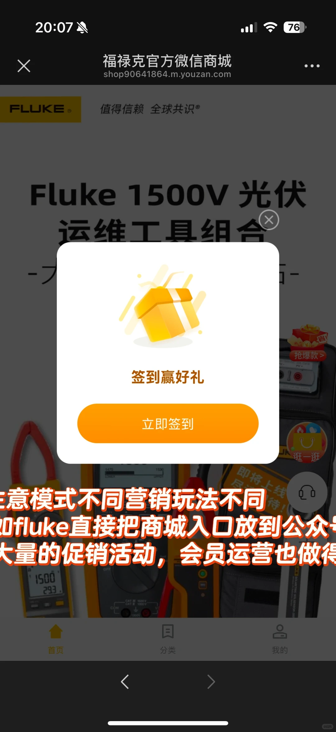 Q4必看:B2B市场人如何积累营销案例