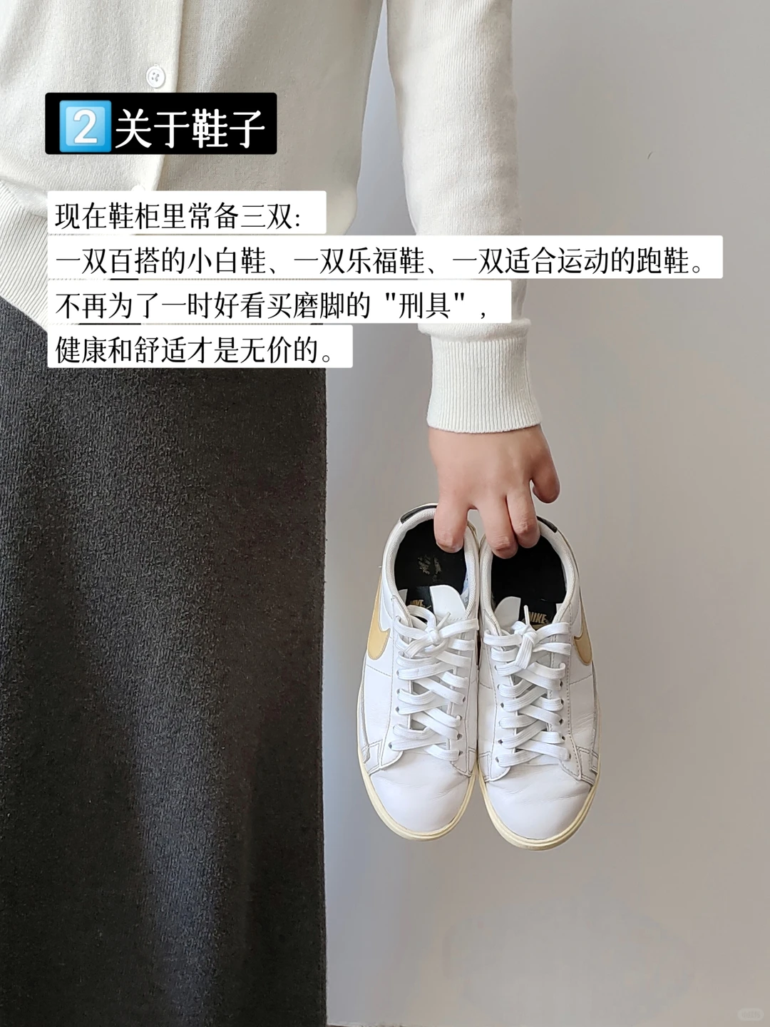 从月光到存款六位数,我只靠这一个消费观❗
