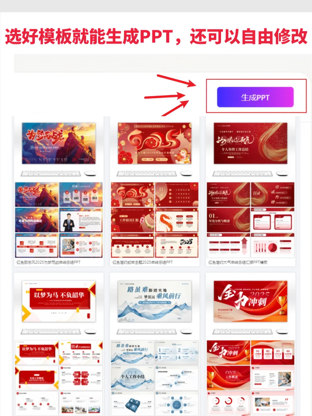 救命?这是我见过最会写年终总结的姐妹！！
