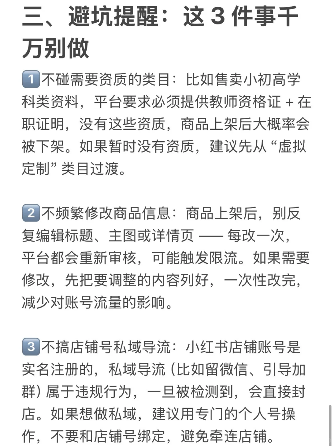 知识付费：下一个值得做的风口