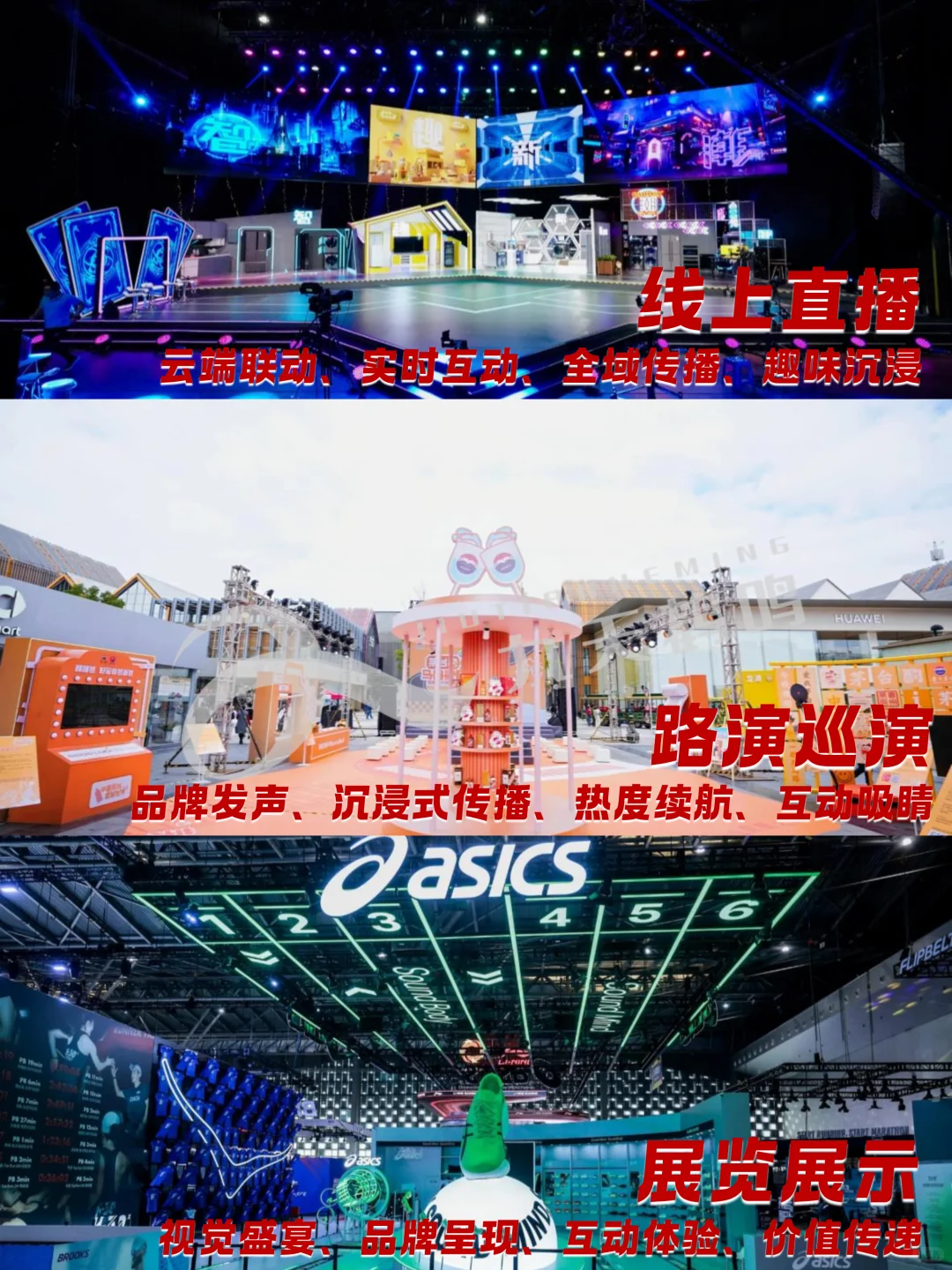 九天鹤鸣:让每一次品牌链接都闪耀价值!