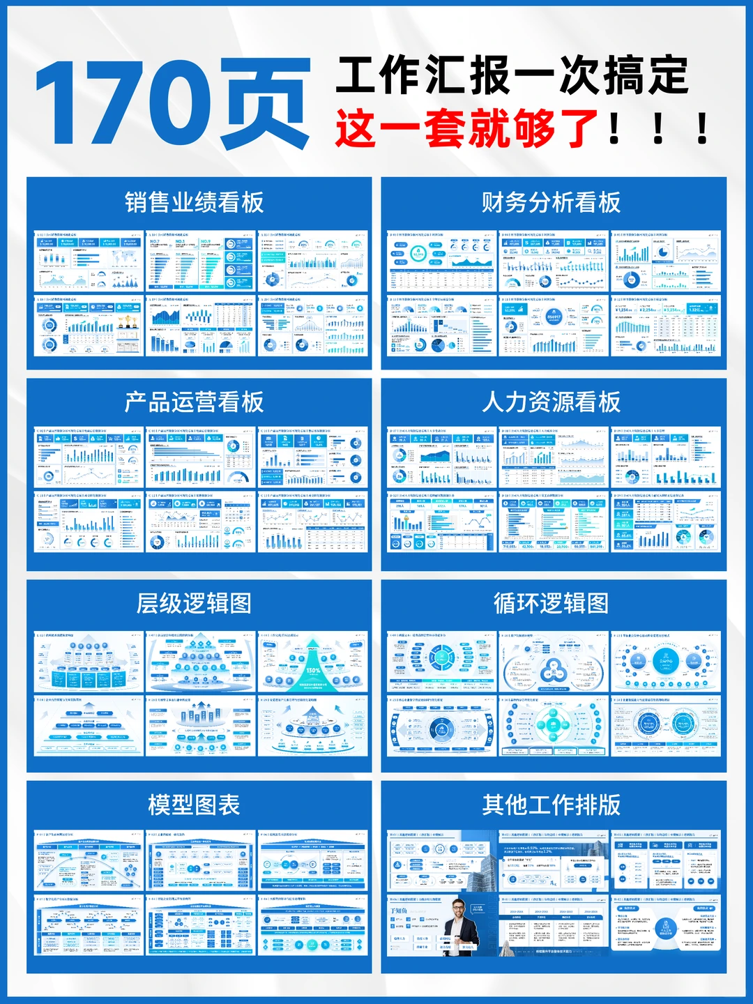 同事惊呼：这页数据可视化也太直观了