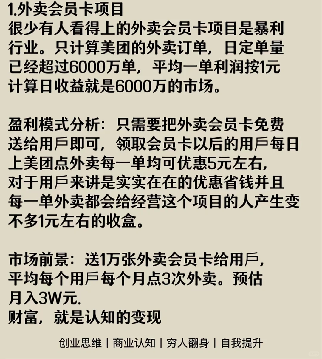 没有人愿意做的八个暴力行业