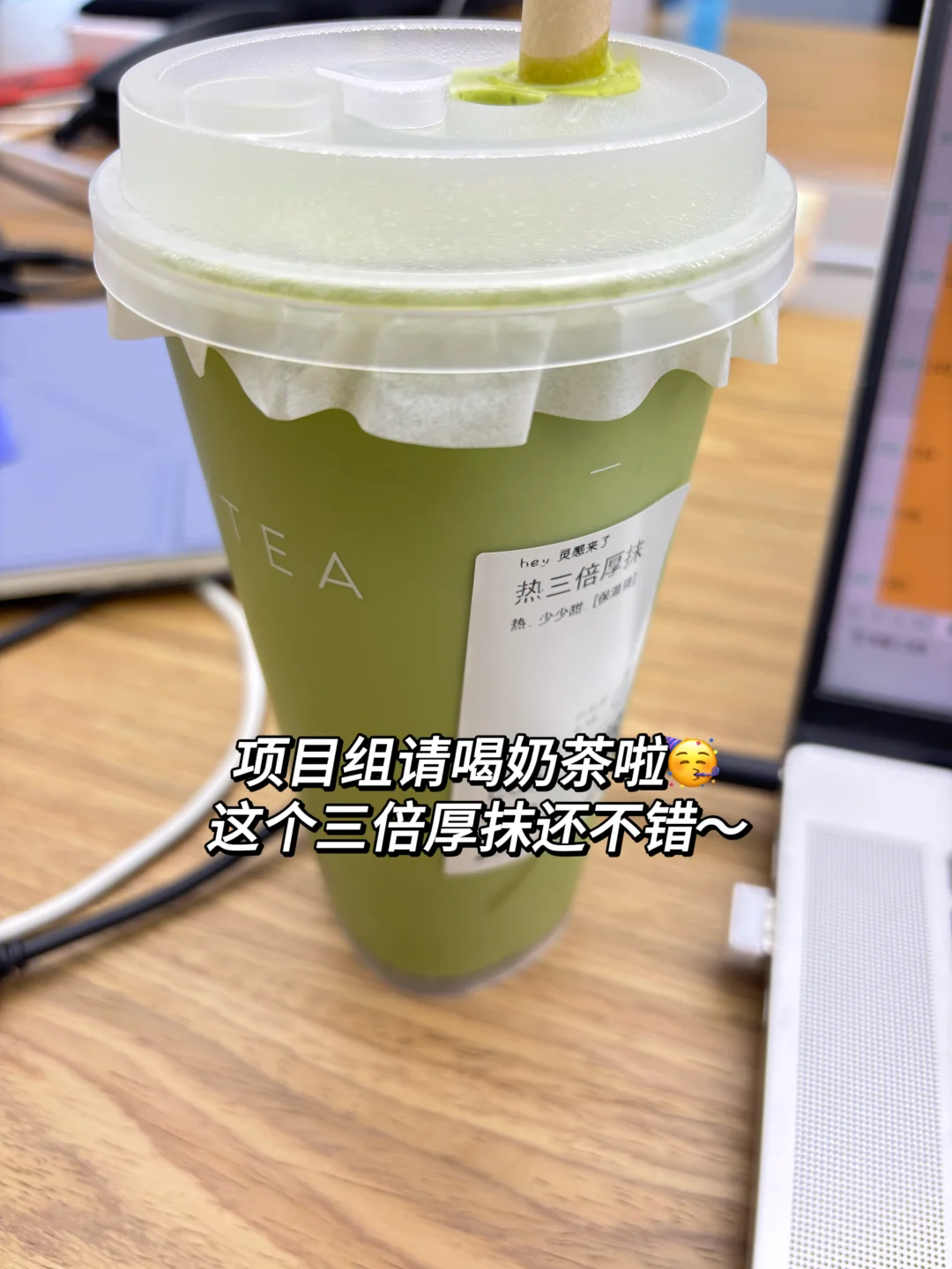 金专研0|投行实习小记01