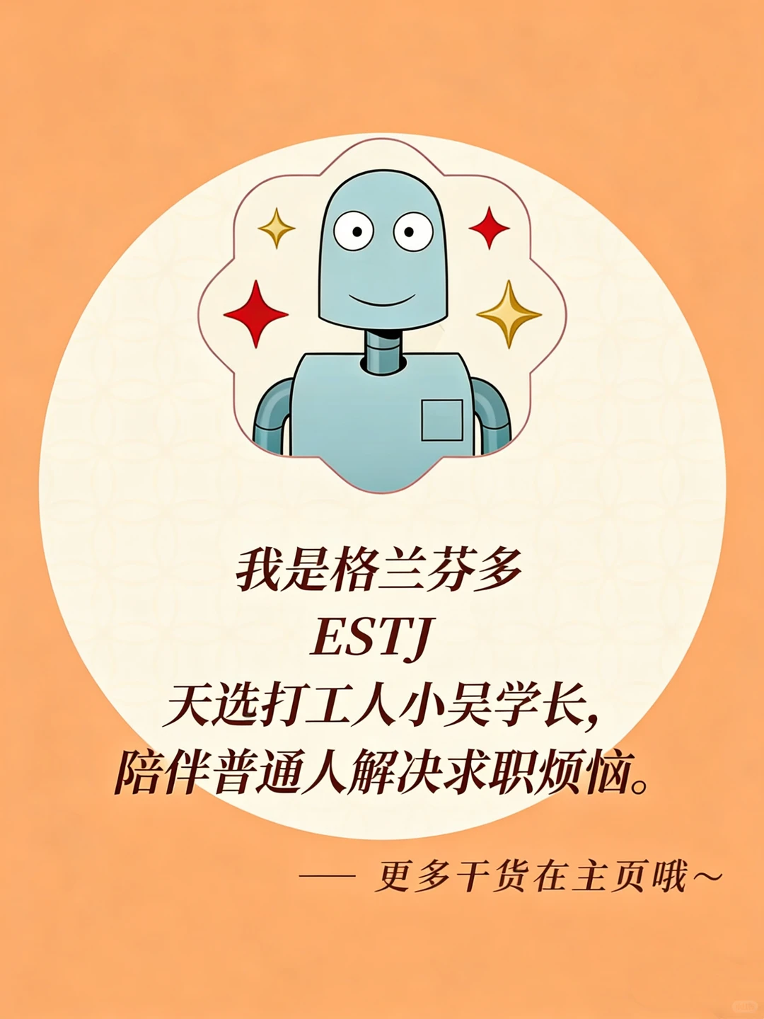 普通在校生怎么做求职准备?(一)