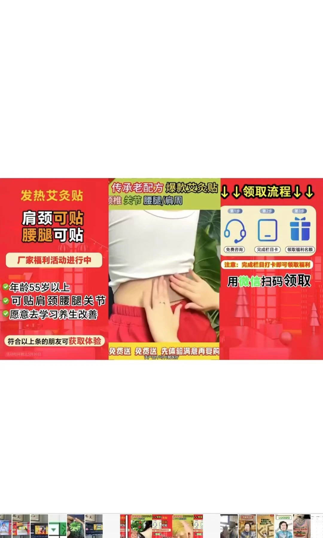 又是一组精彩标题！