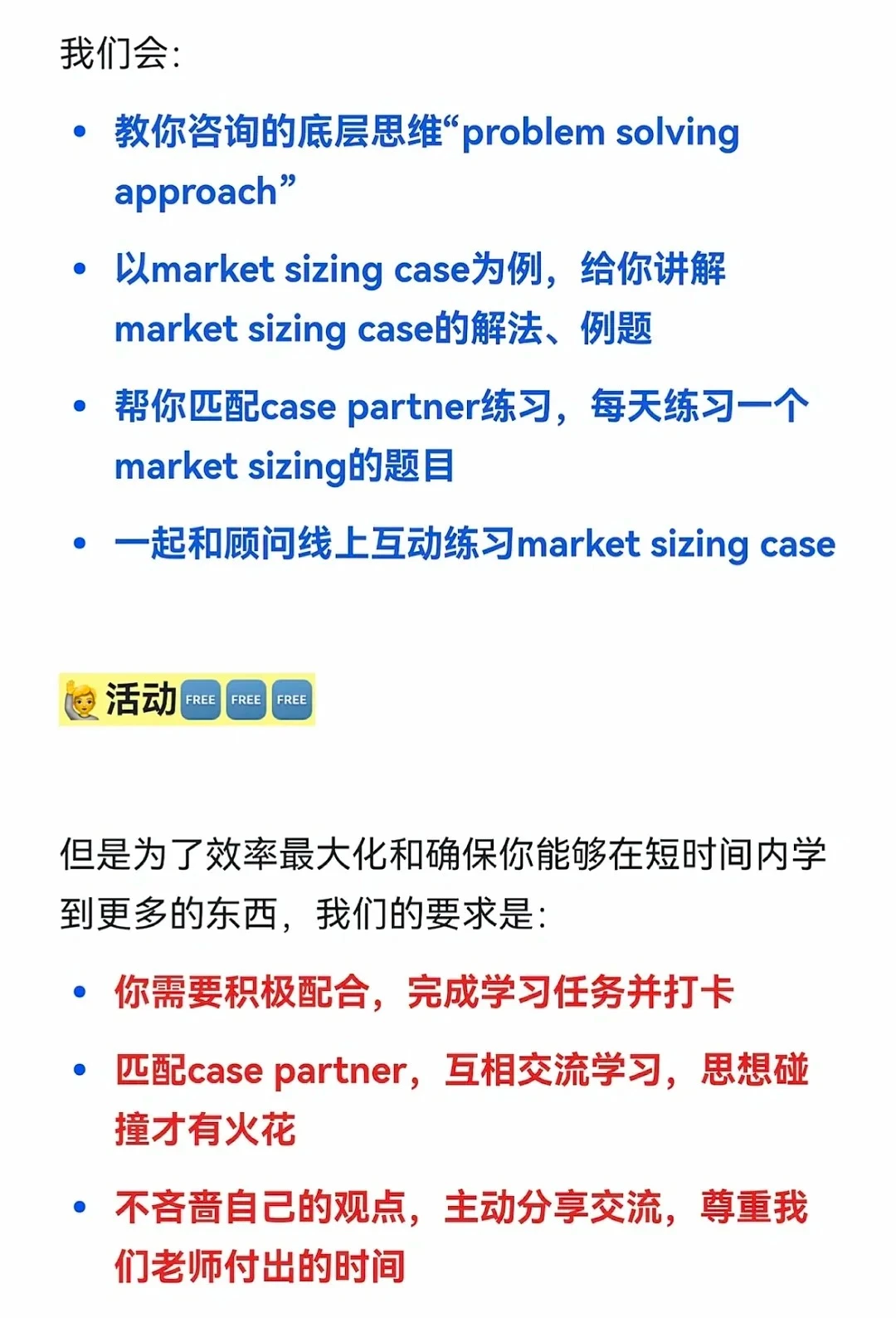 咨询summer5天入门