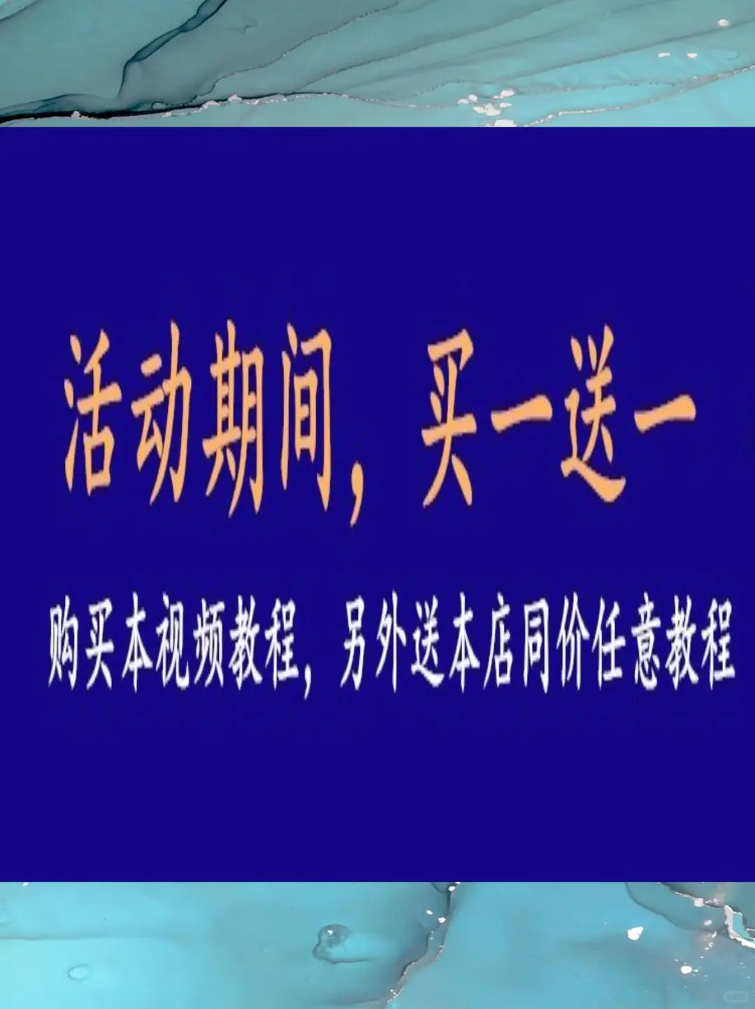 ❄️企业转型必备！电子版超实用