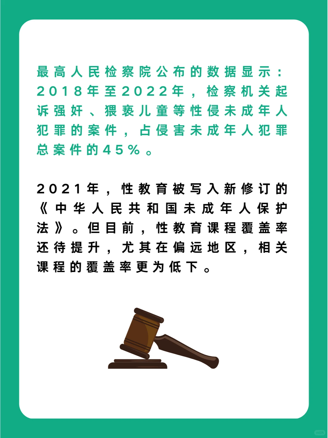 新氧发布2024年公益报告!