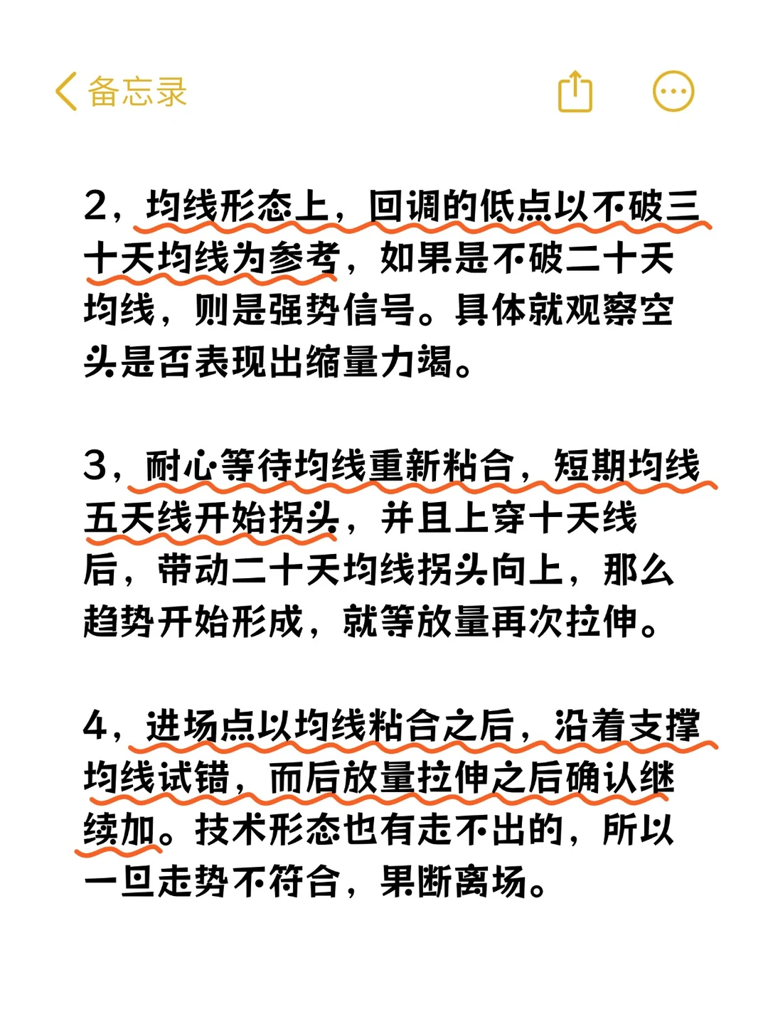 炒股十七载，能从股市赚钱的只有这一种人