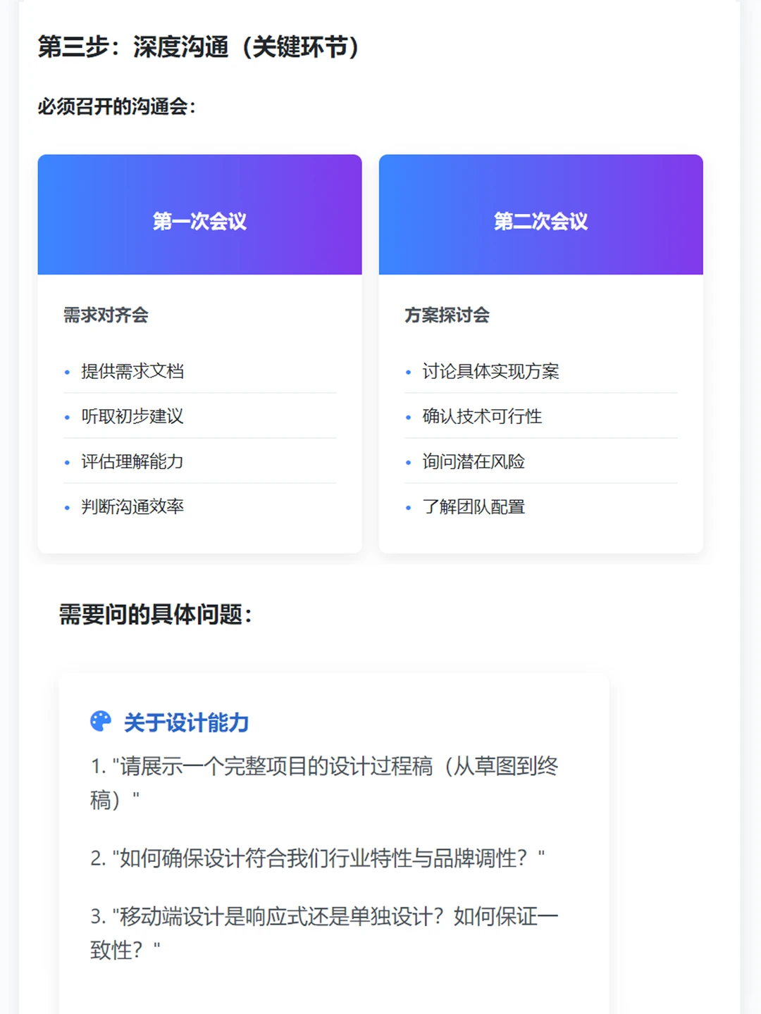 踩了无数个坑后总结的超全网站建设指南