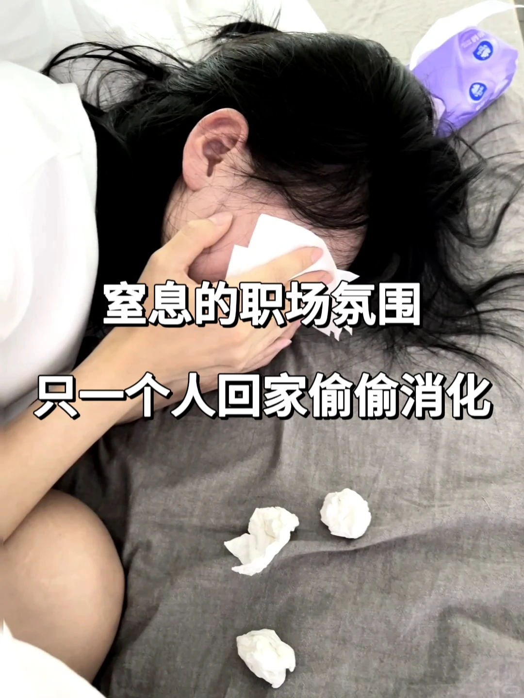 文员拜拜啦！成功逆袭32000➕上五休二