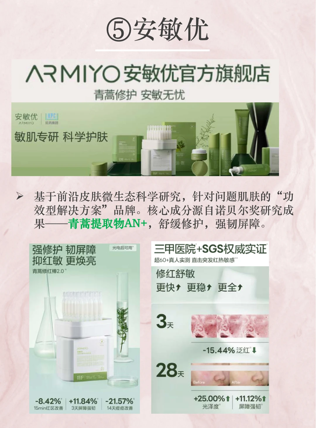韩束背后的母公司，到底藏着多少“王牌”