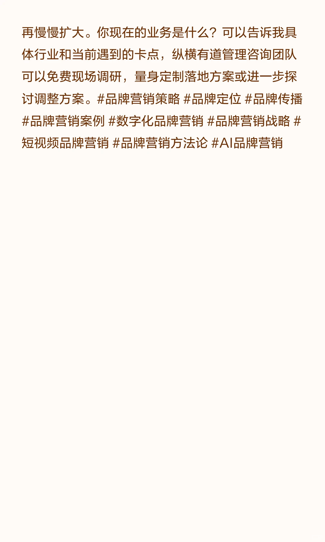 品牌营销能不能成功？3大要素定生死