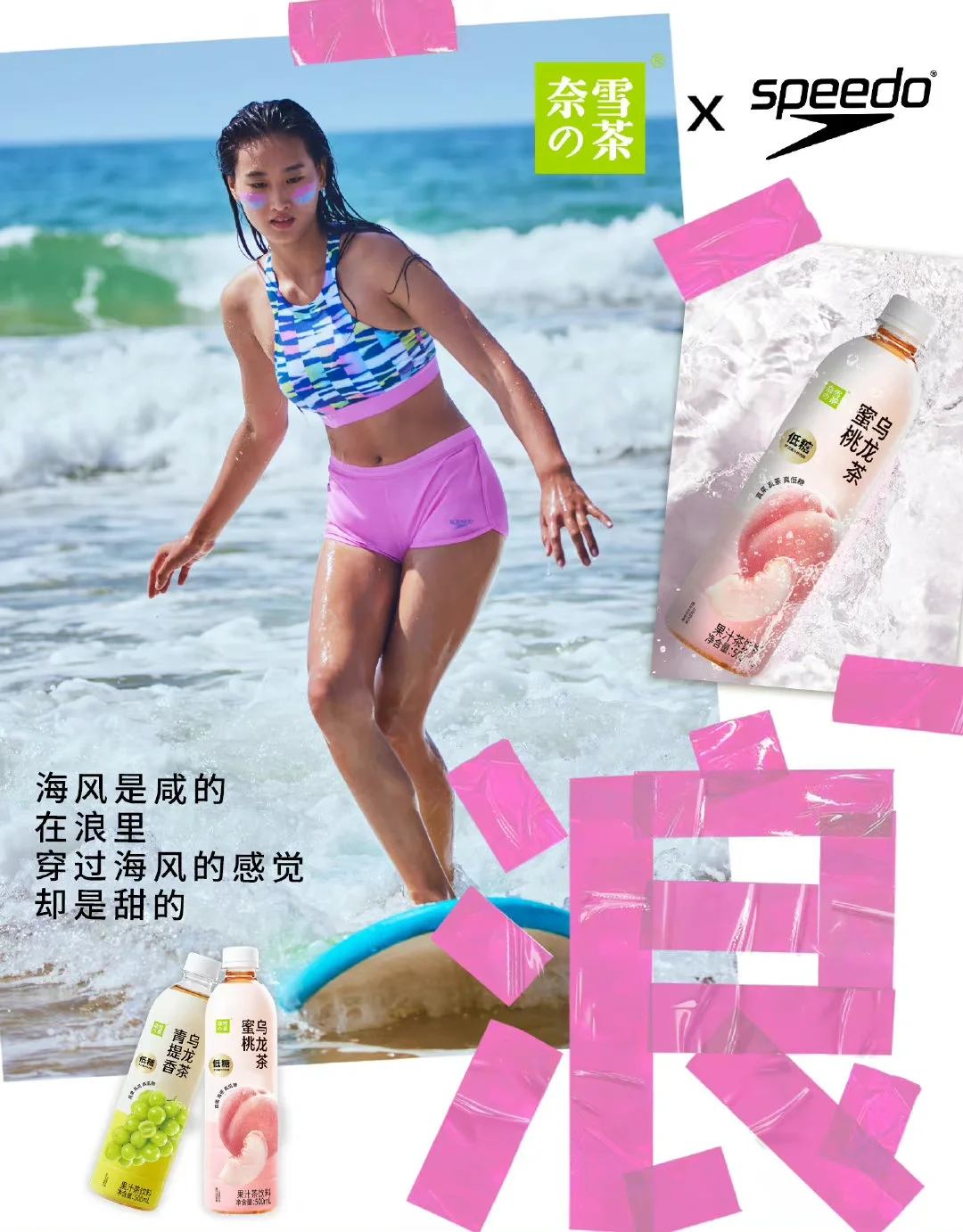 行业洞见03|2022年中国新式茶饮研究报告