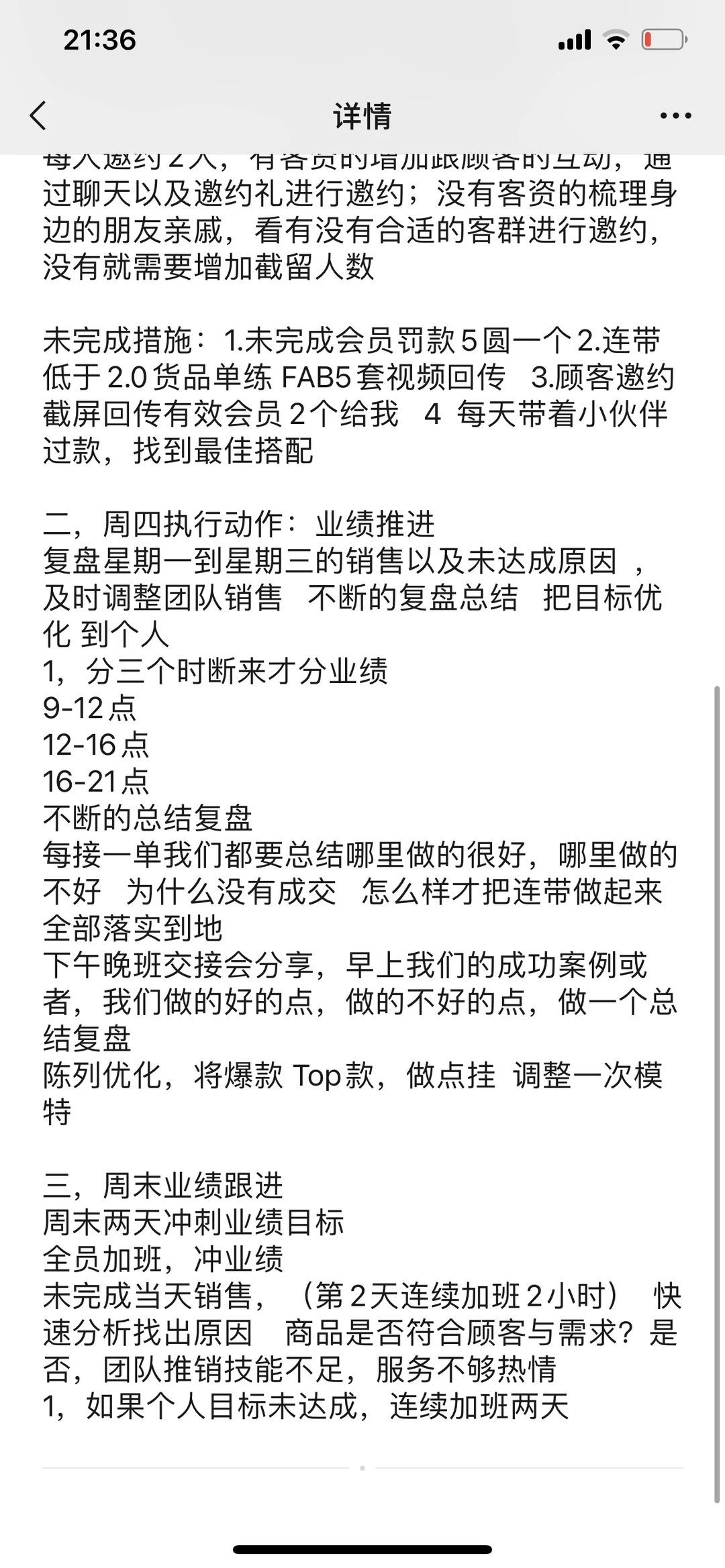 做女装！今年真的好难?