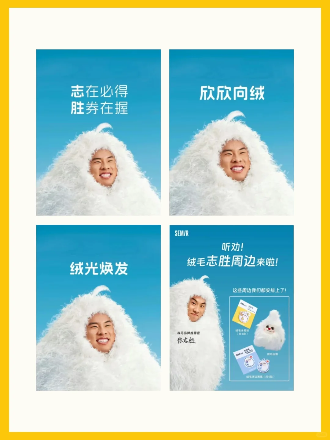 2024抽象营销大盘点|品牌出圈技能get!