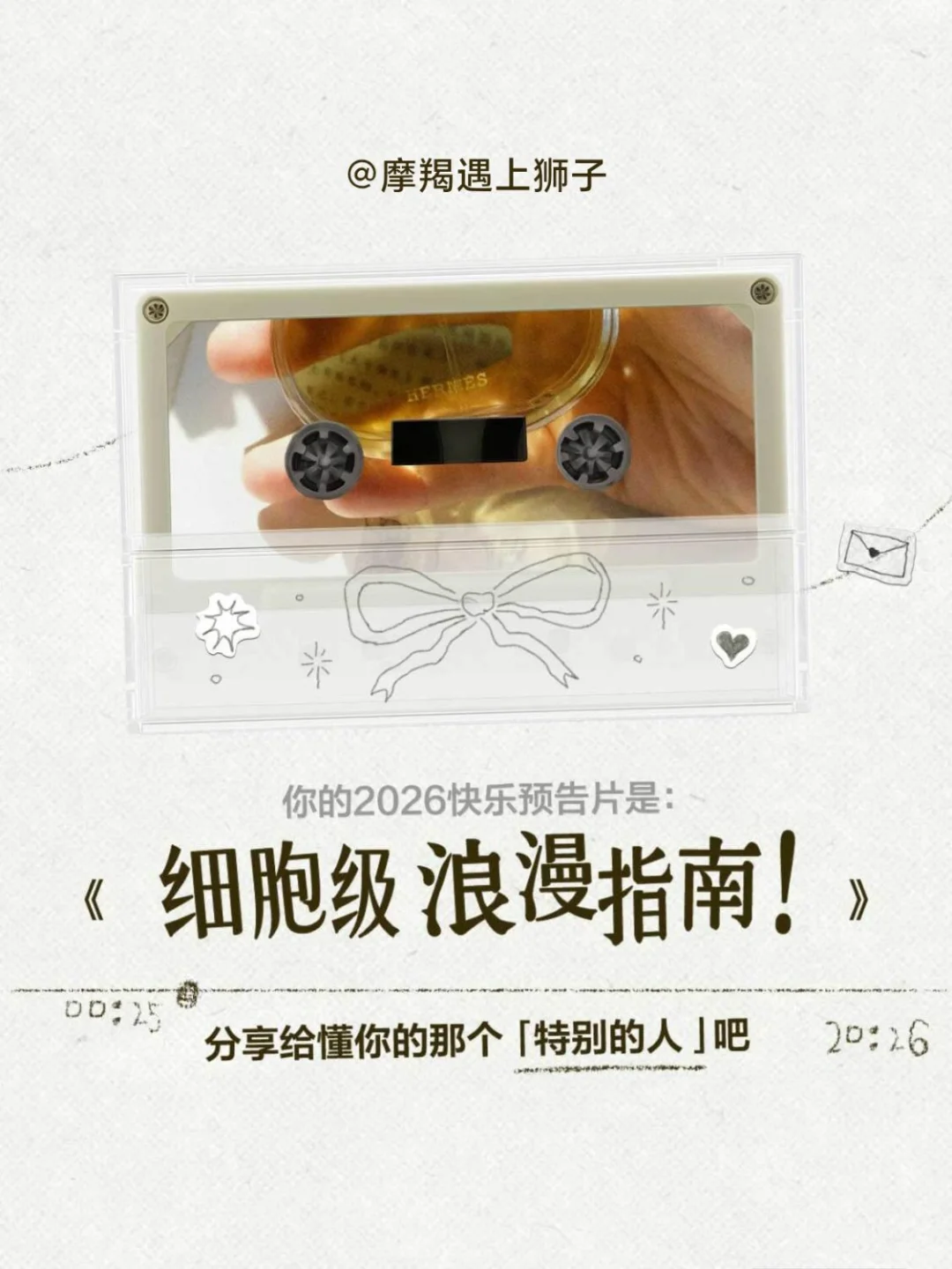 你的买手生成报告了吗？