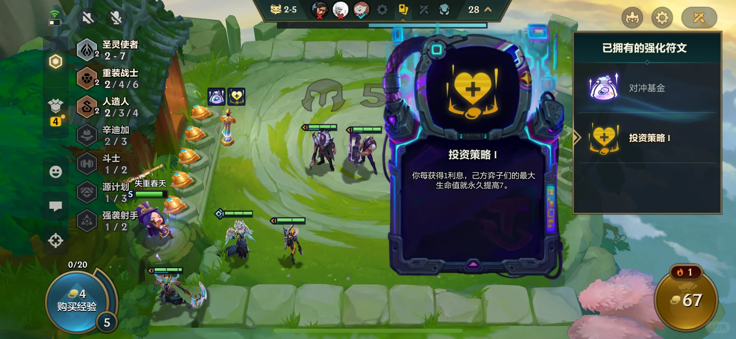 最爽的海克斯组合之一了吧