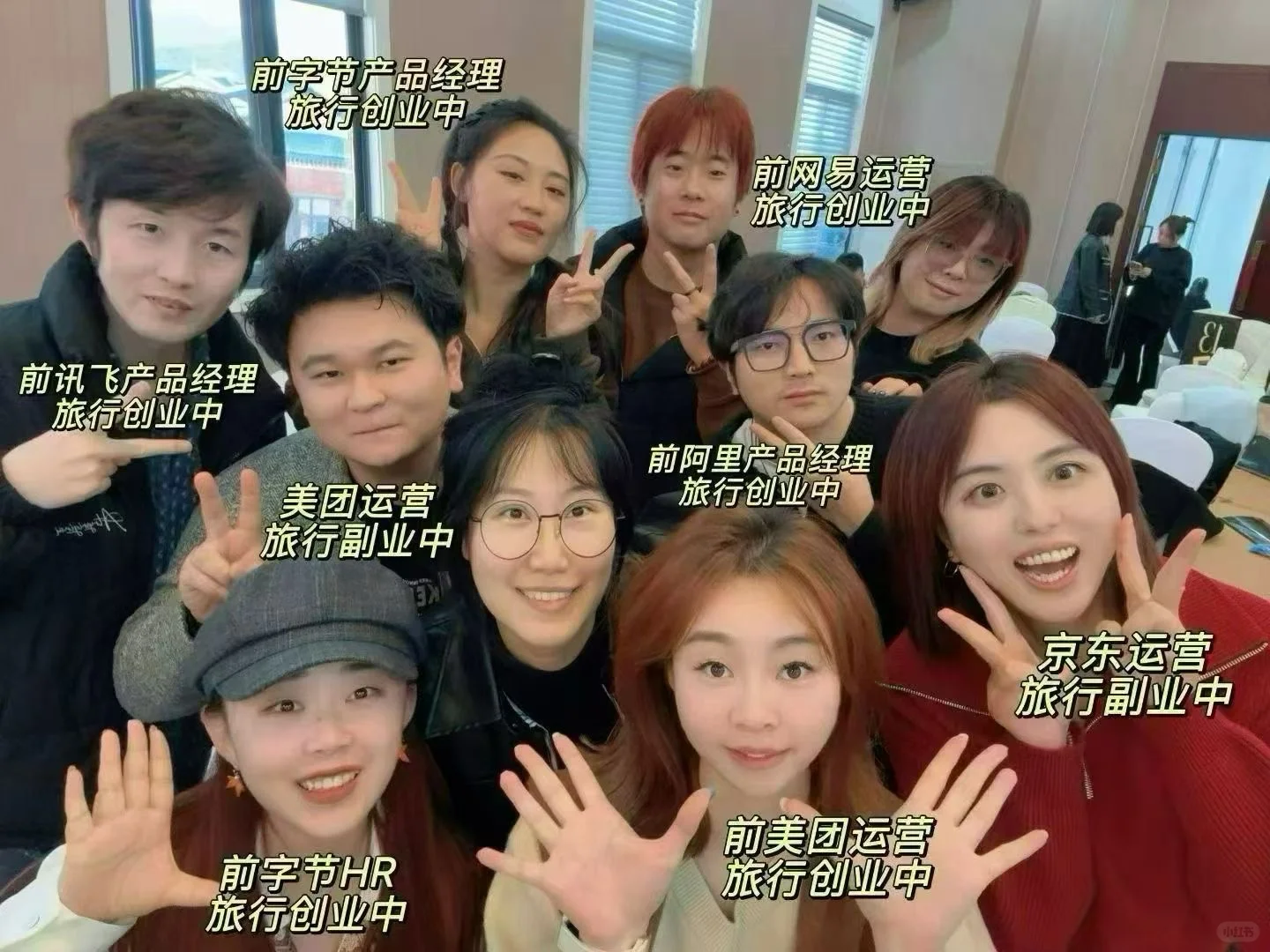 以为是被收割的韭菜却不想是