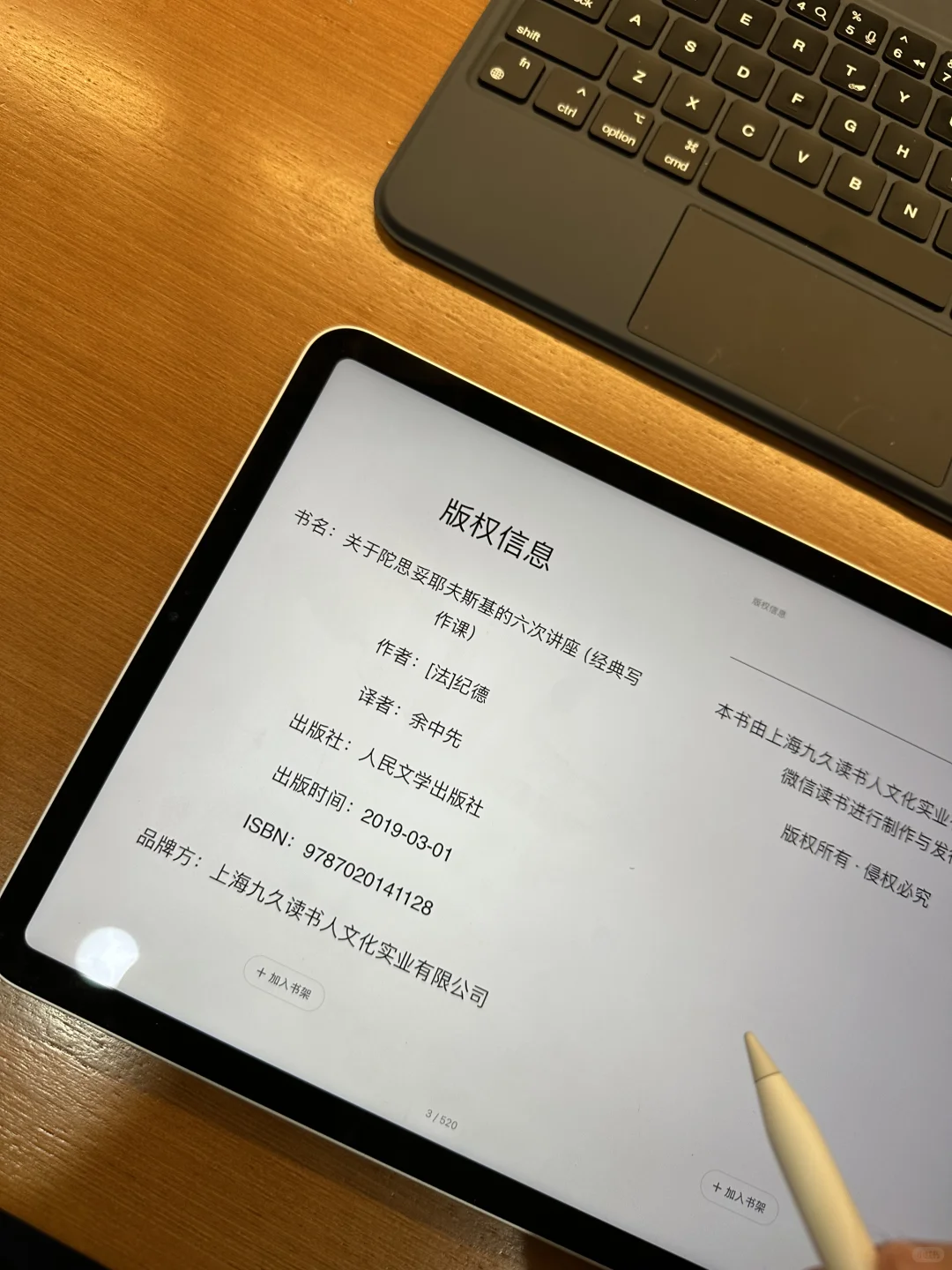 30岁外企打工人,警惕成为「可替代性人才」