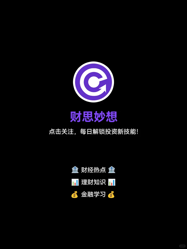 一文看懂香港银行和券商的注意事项！