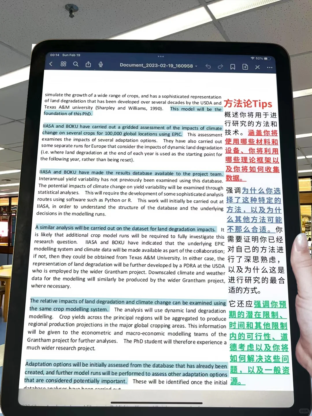 大马博士research proposal?模板+指南