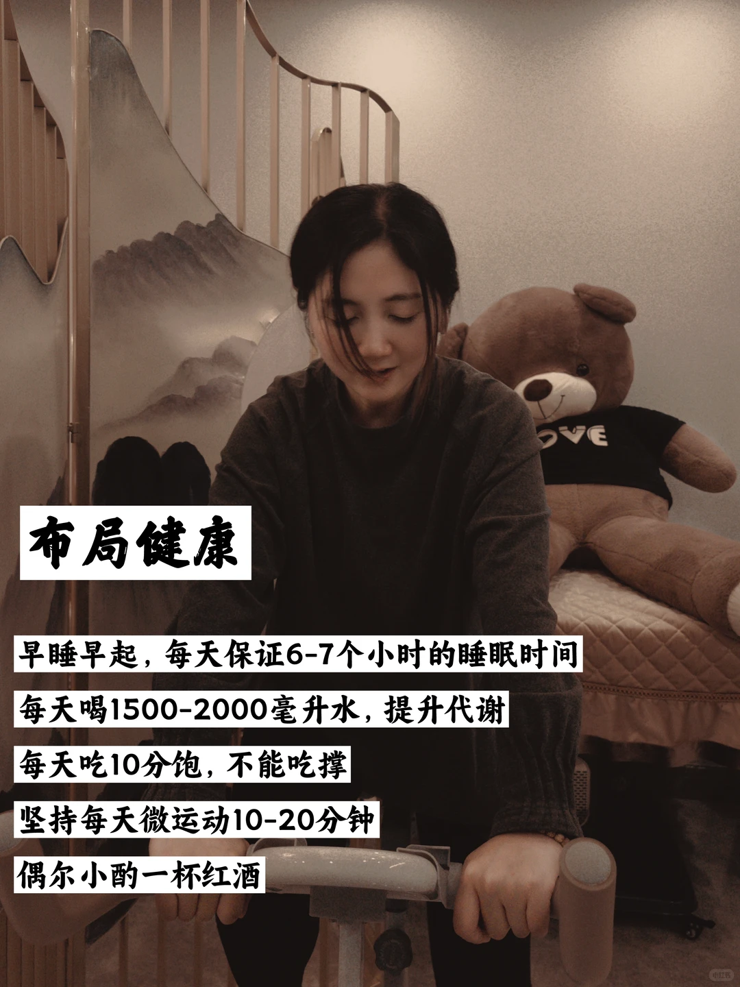 84年,41岁,开始布局我的2026!