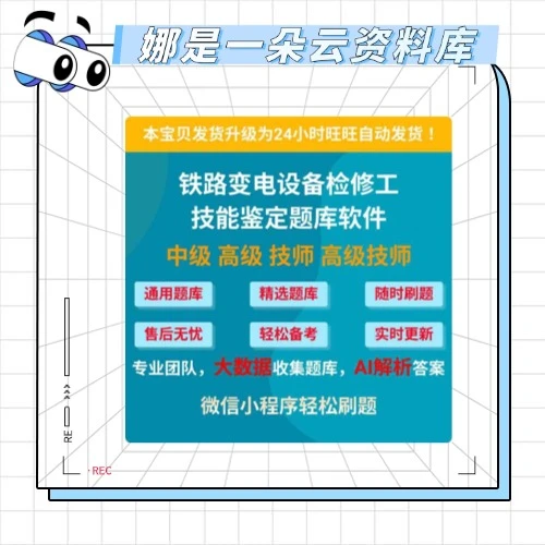 2025中国房地产各城市住宅市场调研