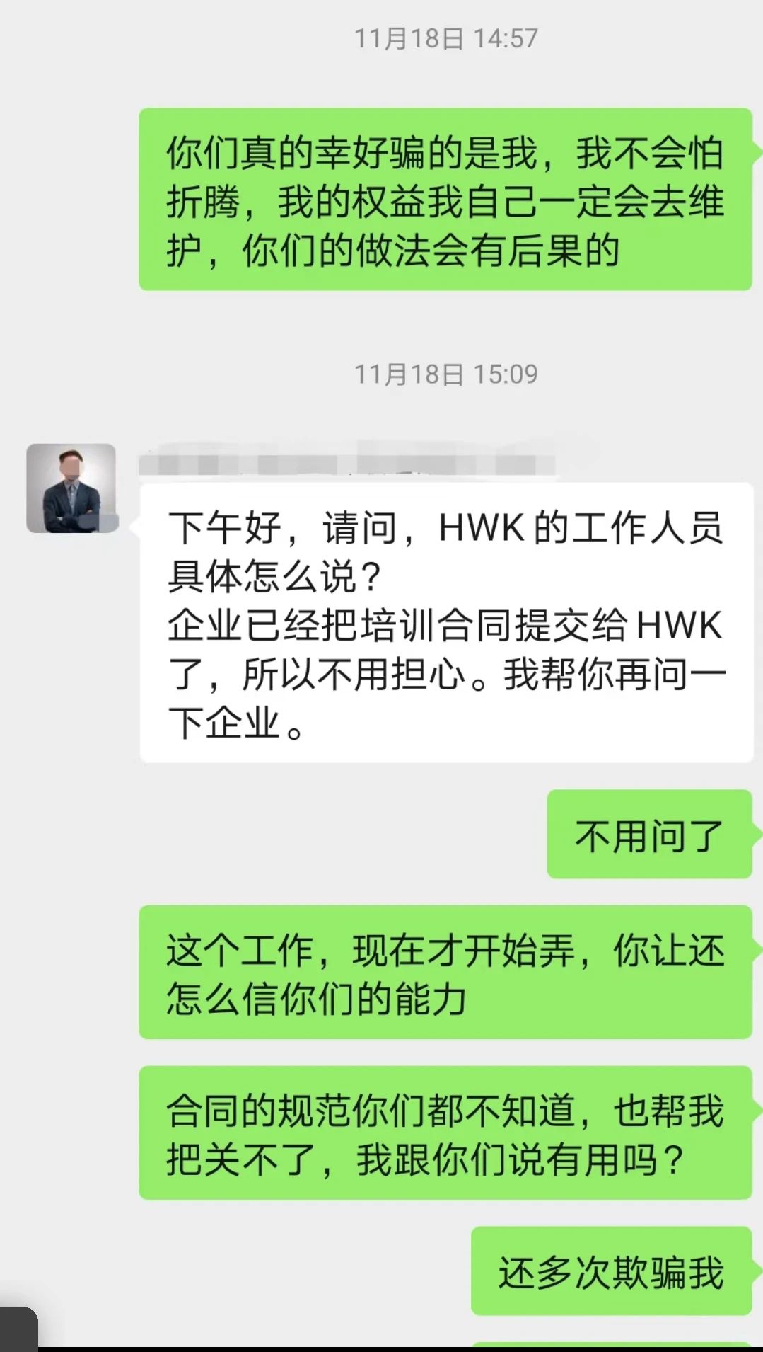 某中介的专业水平取决于企业靠不靠谱