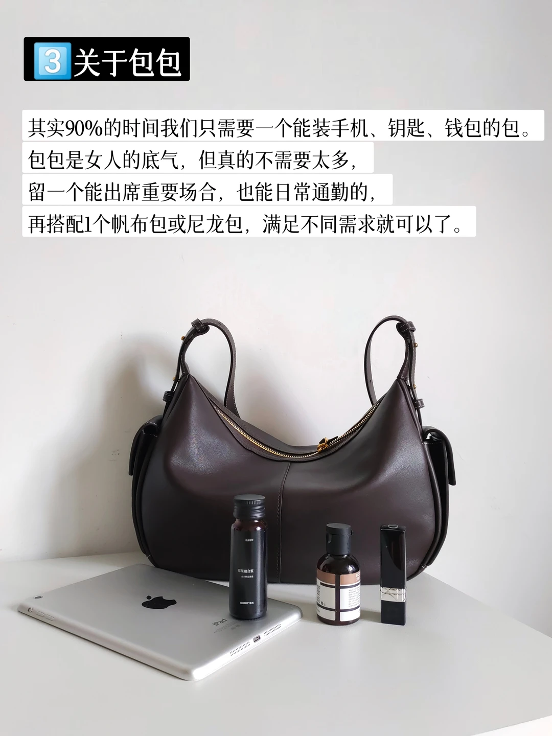 从月光到存款六位数,我只靠这一个消费观❗