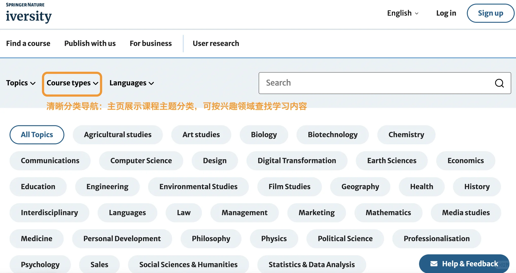 藏30|一站式MOOC学习